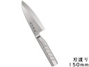 KAI 貝印 泉源兼光 INOX HANDLE 出刃 150mm(片刃)