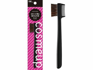 KAI 貝印 cosmeup クシ付きマユブラシ HC3735