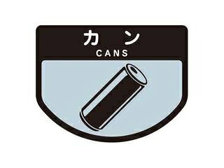 YAMAZAKI 山崎産業 ごみ箱用 分別シール カン ( 分別表示 ポリバケツ用シール )