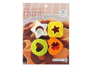 KAI 貝印 クッキー型 2色 クッキー抜型 4個セット kai House SELECT