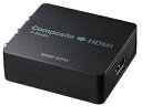 サンワサプライ コンポジット信号HDMI変換コンバータ VGA-CVHD4