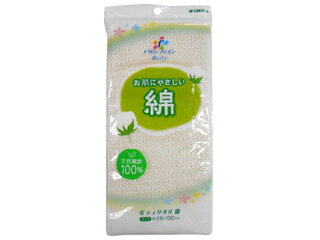 KIKULON キクロン キクロンファイン お風呂グッズ ボディタオル 綿