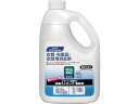 Kao/花王 リセッシュ除菌EX消臭ストロング業務用 2L 510877(3)