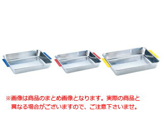 サイズ：外寸247×200×高さ37mmカラー：赤、青、黄、緑取手部：ポリプロピレン樹脂＊サイズは取手を含まない本体サイズです。006233037　