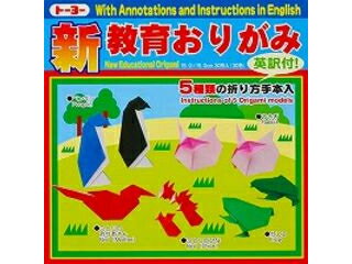 トーヨー 新教育折紙 3203