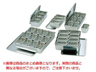 ※6ヶ入のみの単品販売です。 AKAGAWA 赤川器物製作所 AG18-8ミニ調味料入6ヶ入