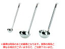 ※400ccのみの単品販売です。 AKAGAWA 赤川器物製作所 AG18-8スープレードル400cc