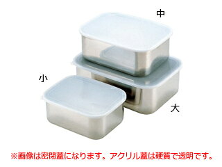 本体サイズ：外寸220×170×高さ90mm材質：本体/18-8ステンレス　蓋/アクリル日本製007025003　