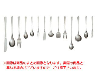 【メール便対応可10個まで】 サイズ：全長196mm材質：18-8ステンレス槌目仕上MADE　IN　JAPAN040154004　