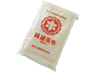 ホ）純綿蒸し布100cm角