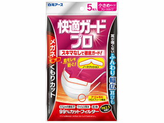 HAKUGEN 白元アース 快適ガードプロ プリーツタイプ 