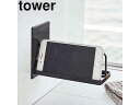 yamazaki tower YAMAZAKI 山崎実業 マグネットバスルームスマートフォンスタンド タワー ブラック tower tower-r(3)