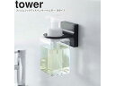 yamazaki tower YAMAZAKI R tBtbNfBXyT[z_[ tower ^[ A^Cv ubN 5348 ^[V[Y@Vi tower-r