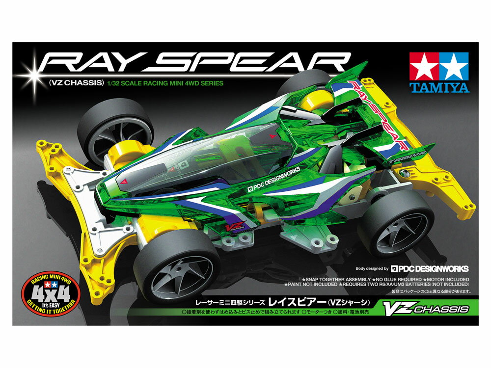 TAMIYA ^~ 1/32 [T[~jlV[Y No.99 CXsA[(VZV[V)