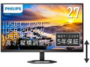 PHILIPS tBbvX IPSpl̗p tHDΉ27^ChtfBXvC USB Type-C(65W) 5Nۏ 27E1N5300AE/11 Piŵ݉iꏤiłΕwj NWbgJ[h ς̂