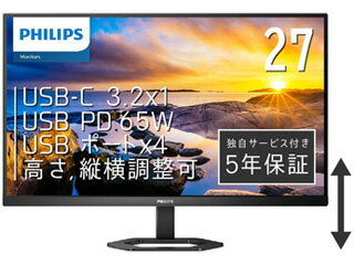 PHILIPS フィリップス IPSパネル採用 フルHD対応27型ワイド液晶ディスプレイ USB Type-C(65W) 5年保証 27E1N5300AE/11 単品購入のみ可(同一商品であれば複数購入可) クレジットカード決済 代金引換決済のみ PHILIPS フィリップス IPSパネル採用 フルHD対応27型ワイド液晶ディスプレイ USB Type-C(65W) 5年保証 27E1N5300AE/11 単品購入のみ可(同一商品であれば複数購入可) クレジットカード決済 代金引換決済のみ