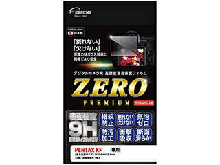 エツミ エツミ デジタルカメラ用液晶保護フィルムZERO PREMIUM PENTAX KF対応 VE-7608