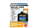 HAKUBA nNo DGF3-PAS5M2@Panasonic LUMIX S5II / S5IIX / S5 / G100 p tیtBIII