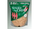 Shinsei 進誠産業 スモークチップ 100g 【クルミ】