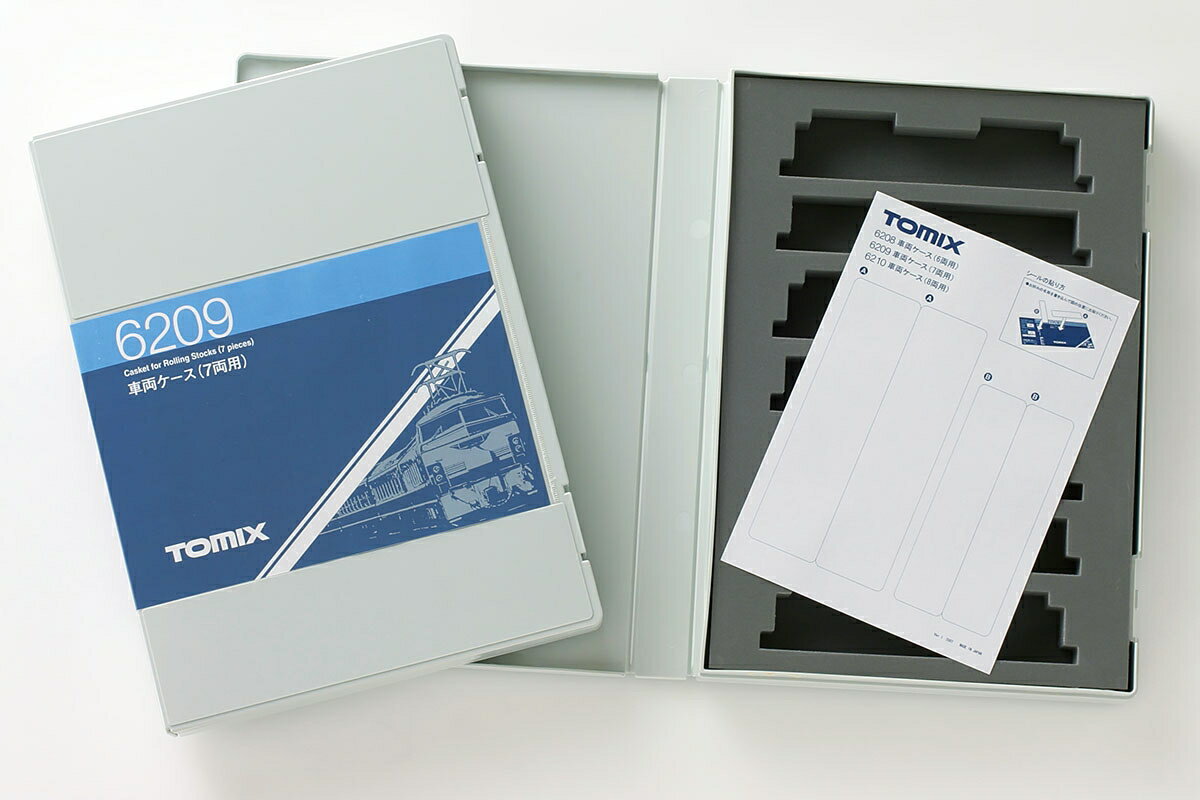 TOMIX トミックス 車両ケース（7両用） X062097