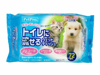 PetProJapan ペットプロジャパン ペットプロ トイレに流せるウェットティッシュ 72枚入 r1000spg