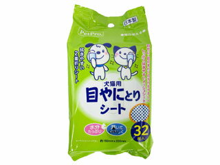 PetProJapan ペットプロジャパン ペッ