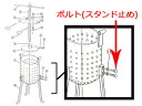 EBM 江部松商事 EBM 鉄 ギョーザ絞り器用 ?ボルト(スタンド止め)