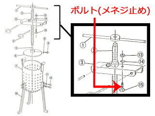 EBM 江部松商事 EBM　鉄　ギョーザ絞