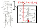 EBM 江部松商事 EBM　鉄　ギョーザ絞り器用　?ボルト（メネジ止め）