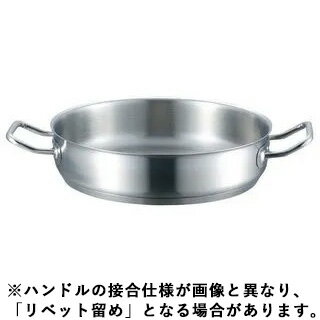 EBM 江部松商事 EBM　18−8　プロシェフ　IH　外輪鍋　30cm　蓋無