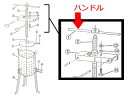EBM 江部松商事 EBM 18−8 ギョーザ絞り器用 (1)ハンドル