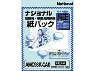 Panasonic ѥʥ˥å ݽѥå AMC93K-CAO ѥå 10