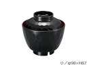 FUKUI 福井クラフト 耐熱ABS ピース亀甲椀(小)黒内朱 φ98×H87 5-191-1