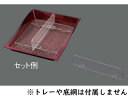 マルチトレーミラノ用仕切板 S用