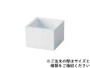 新一合マス 白 1201884