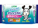 LION PET ライオン商事 シュシュット! 厚手おそうじシート 犬用 25枚