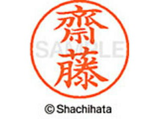 Shachihata/V`n^ l[9 4030 V XL-9 TCgE