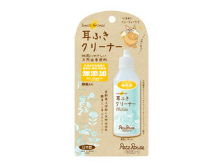 Petz Route ペッツルート 小動物用 耳ふきクリーナー 40ml