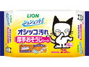 LION PET ライオン商事 シュシュット！ 厚手おそうじシート 猫用 25枚