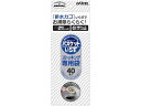 DAICEL ダイセルファインケム バスケットいらずN 専用袋ストッキングタイプ 40枚入(3)