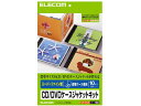 ELECOM エレコム EDT-SCDJK スーパーファイン CD/DVDケースジャケットキット(表紙 裏表紙) 10枚入