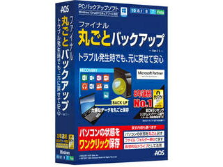 発売日：2020/1/31パソコンの状態を丸ごと保存し、トラブルに備えて大切なデータを保護するバックアップソフト【1台版】【Windows10/UEFIセキュアブート対応】パソコンの状態をワンクリックで丸ごと保存するバックアップソフトの最新版。パソコンを丸ごとイメージとして保存し、OSが起動しなくても元の状態に戻すことができます。起動用メディアを作成しなくても、外付けHDD/SSDから直接ブート可能です。また外付けHDD/SSDを接続する度に自動バックバックアップすることもできます。増分/差分バックアップとスケジュールバックアップの併用により、効率的なバックアップ作業が行えます。ファイル・フォルダ単位でのバックアップにも対応。 商品情報 OSWindows供給メディアCD-ROMHDD容量50MB以上(バックアップファイルを保存するための空き領域が別途必要です。) FB91　