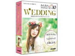 ジャングル みんなのフォトムービー10 Wedding