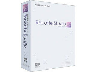 発売日：2020/9/24「Recotte Studio」は、手軽でありながら本格的な実況動画作成を行うことができる実況動画作成ソフトウェアです。■便利な図形データや3Dモデル(話者)データを収録！　映像に簡単にオーバーレイ表示させられる、漫符、記号、擬音、吹き出し等、391種の図形データを収録しています。「Recotte Studio」は、手軽でありながら本格的な実況動画作成を行うことができる実況動画作成ソフトウェアです。今まで時間のかかったテロップ挿入作業、立ち絵の挿入など、実況動画によくある動画編集作業があっという間に行えます。 商品情報 CPUIntel Core i7-6700K 以上推奨OSWindows 10(64bitのみ)※Windowsの最新アップデートを適用してください。メモリ16GB以上推奨空きHDDインストールに100MB以上の空き容量が必要（SSD推奨）供給メディアDVD対応機種ビデオ : NVIDIA GeForce GTX 1060以上推奨 ディスプレイ解像度：1920x1080以上推奨 SAHS40176　