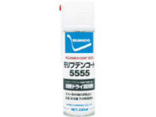SUMICO 住鉱潤滑剤 スプレー(乾性被膜潤滑剤) モリブデンコート5555 330ml 112133