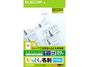 ELECOM GR MT-FMN1CRN ȂƂh X^CbV FЖʈΉ 20 NA