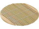 hokua 北陸アルミニウム セイロ用竹スノコ(竹つづり)28cm用