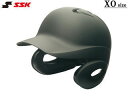 SSK エスエスケイ 【メンズ・ユニセックス】軟式打者用両耳付きヘルメット(艶消し)【マットブラック】【XO】H2500M
