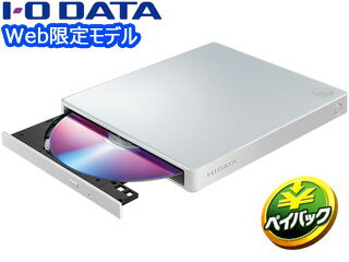 I・O DATA アイ・オー・データ Web限定モデル スマートフォン用CDレコーダー CDレコ6 CD-6WW/E ホワイト 単品購入のみ可（同一商品であれば複数購入可） クレジットカード決済 代金引換決済のみ