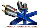 Zonotone ゾノトーン Granster AC-1001(1.0mペア) 高純度素材3種ハイブリッド・ハイパフォーマンス・オーディオケーブル